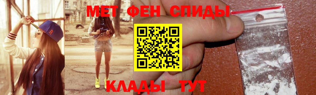 Ухта  Амфетамин  Вход с VPN  АМФ Premium 