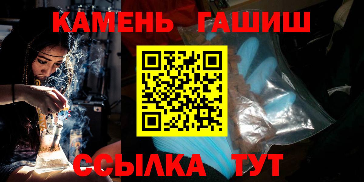 Гашиш хэш Ухта