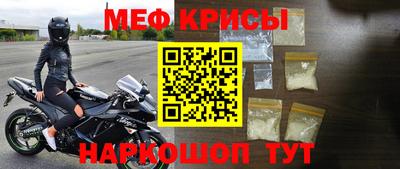 круглые Партизанск