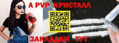 гашик Пенза