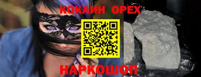 гашик Пенза