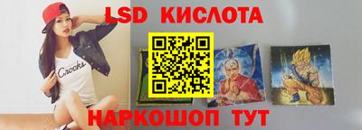 гашик Пенза