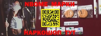 прущая мука Обь