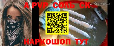 круглые Партизанск