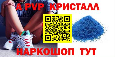 спиды Первоуральск