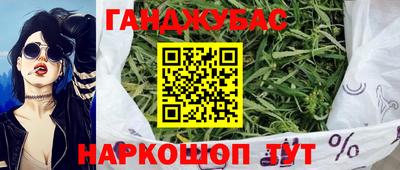 гашик Пенза