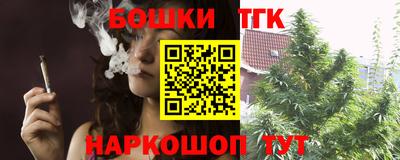 круглые Партизанск