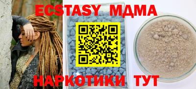 спиды Первоуральск
