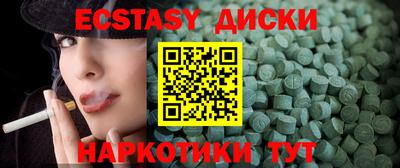 круглые Партизанск