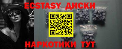 спиды Первоуральск