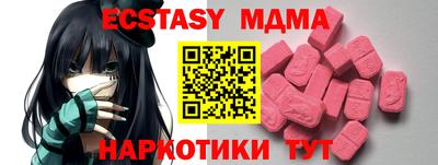 спиды Первоуральск