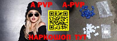 спиды Первоуральск