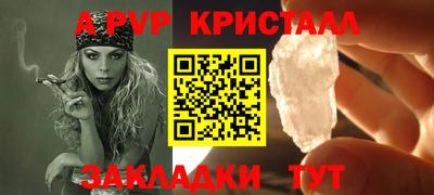 круглые Партизанск