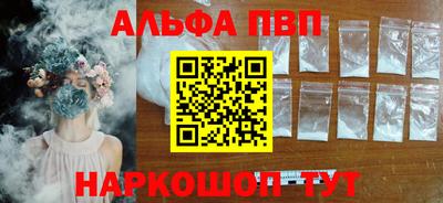 меф Обнинск