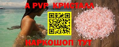 круглые Партизанск