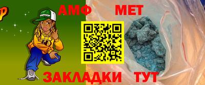 круглые Партизанск