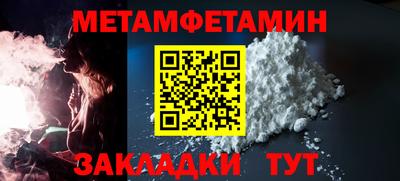 гашик Пенза