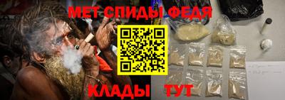 спиды Первоуральск