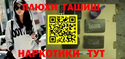 круглые Партизанск