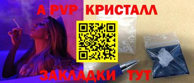 круглые Партизанск
