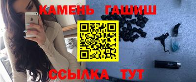 круглые Партизанск