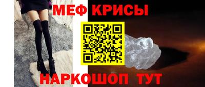 круглые Партизанск