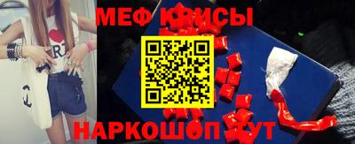 круглые Партизанск