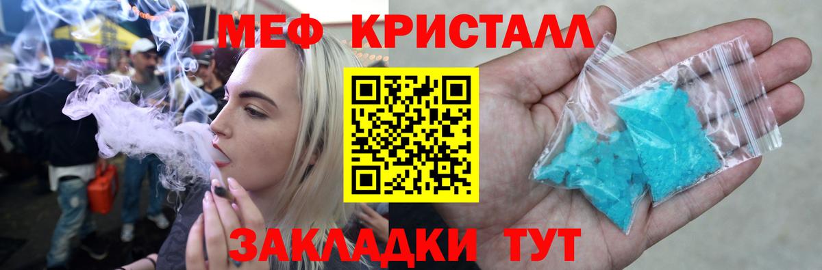 МЕФ  Вход с VPN  Мефедрон  Меф 4 MMC  МЕФ мяу мяу  Ухта 