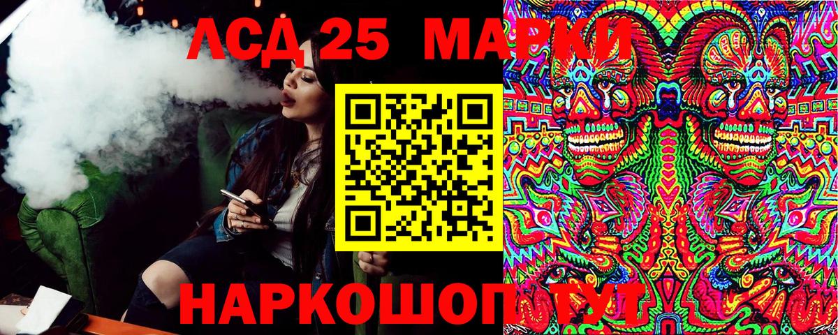 Марки 25I-NBOMe  Наркотические марки 1,5мг  Вход с VPN  наркошоп  Наркотические марки 1,5мг  Ухта 