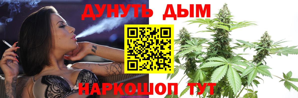 Бошки марихуана AK-47 Ухта