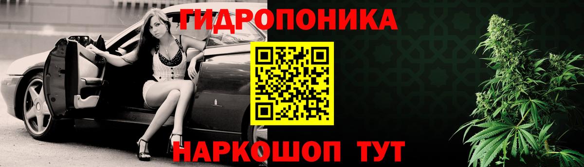 Ухта  Шишки марихуана ГИДРОПОН  Вход с VPN  Каннабис гибрид 
